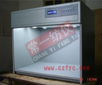 YG982/YG982X標(biāo)準(zhǔn)光源箱